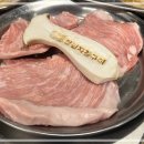 철길자갈구이 - 북구 | 철길자갈구이
