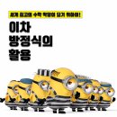 일류학원 이미지