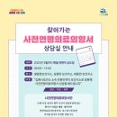 현담한의원 이미지