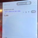 참바른 중식당 이미지