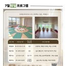백련가구 | 서대문구 백련산 숲속치유센터 백련마음 | 서울시 무료 산림욕 등산 프로그램