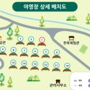 성불산자연휴양림 캠핑장 이미지