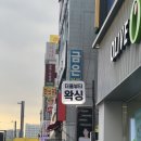 굿페이스의원 | [더율뷰티 구디점] 빠르고 예쁘고 깔끔한 페이스왁싱 맛집!!_구디왁싱 신림피부관리