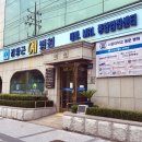 의료법인서원의료재단김형근예병원 | 안양 척추관절병원 김형근예병원 오시는 길 안내드려요