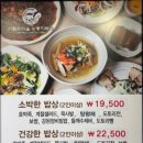 다람쥐마을누룽지백숙 이미지