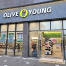 올리브영 이미지