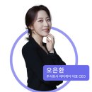 세무법인진성 - 남구 정동로42번길 28 | SNS 콘텐츠 성공 비결 :: <돈과 사람이 따라오는 콘텐츠 성공법>