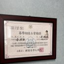 정인 | 전주 사주 잘 보는 곳, 정인작명철학원 다녀온 후기!