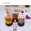 오롯이케이크