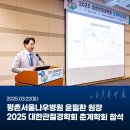 평촌서울나우병원 이미지