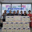 봉덕2동행정복지센터 이미지