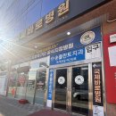 바로병원 | 국제바로병원 국가 건강검진 후기와 비용