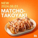 비에이치씨치킨서 이미지