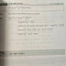 세진학원 | 용호동 세진수학 후기, 세진수학입시학원에서 다시 잡은 수학 감각