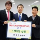 원진경로당 이미지