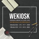디자인위키 이미지