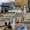 프렌드베이커리 이미지