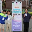 장연초, 제46회 충북학생과학발명품경진대회 ‘전국대회 진출’ 쾌거 이미지