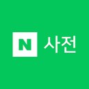 불편한 진실(302) 이미지