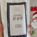 월정곰닭 이미지