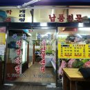 부흥축산도매센타 이미지