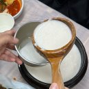 목포 유달산 맛집 닭볶음탕 동동주가 먹고 싶다면 중앙휴게실