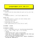 경북행복재활원 이미지