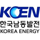 한국남동발전 이미지