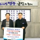 범진시스템