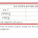 키움증권 모의투자 선물거래에 대한 답변입니다. ^^* 이미지