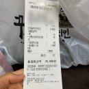 지코바(반석점) | 꾸브라꼬 숯불두마리치킨 반석점 후기