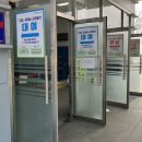 동락공원 자전거대여소(동절기) 이미지