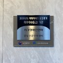 개포동 마사지 잘하는 곳 대청역 강남건강안마센터