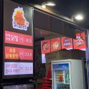 화끈한닭발러 | 안양 닭발 맛집: 화끈한 닭발러 범계점