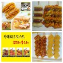 055토스트 이미지