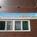 2018년 삼덕 젊은이 성당 여름캠프(1) 이미지
