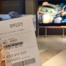CGV송도타임스페이스 5관 이미지