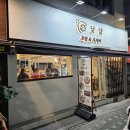 낮달초밥사시미 이미지
