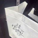 교촌치킨 신길1호점 이미지