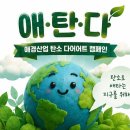 산업