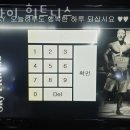 스카이휘트니스 이미지