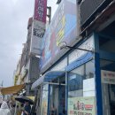 거제런 | [여행] 통영 거제 2박3일 가족여행
