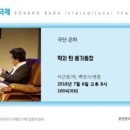 포항바다국제연극제 이미지