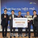 예산기독교연합복지재단