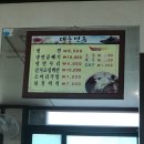 대운면옥 이미지