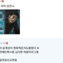 내가 1도 몰라서 그런데 첸이랑장첸이랑 다른사람이야?(삼시방글) 이미지