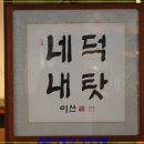 무아차방 이미지