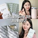 유산균 잘 알아보고 먹어야하는 이유 [더리틀스 람노플유산균]