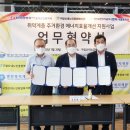 한국전력공사 동대문중랑지사 이미지