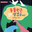 무비앤북 이미지